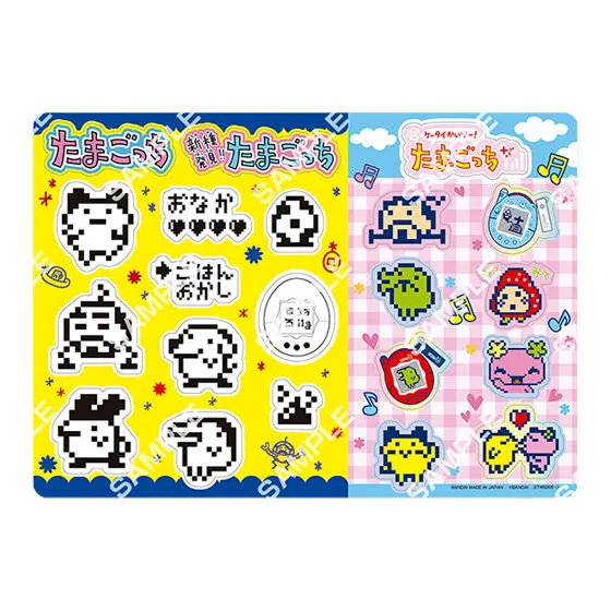 【ジャンボカードダス/フラットガシャポン】たまごっち ジャンボシールダスの種類 8