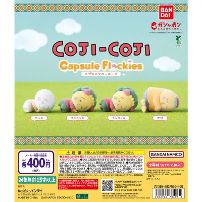コジコジ Capsule Flockiesの台紙