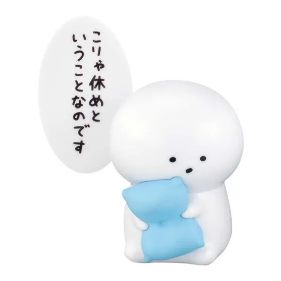 お文具といっしょ マスコットフィギュアコレクション～のんびり生きるのです～の種類 1