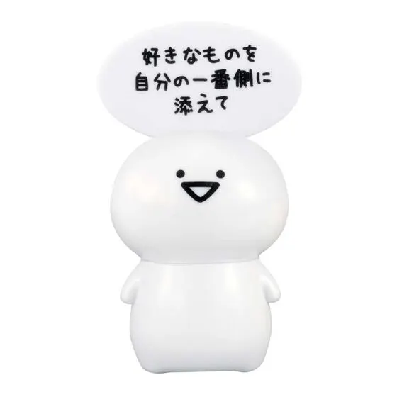 お文具といっしょ マスコットフィギュアコレクション～のんびり生きるのです～の種類 2