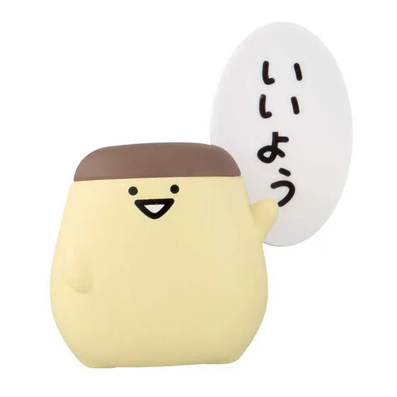 お文具といっしょ マスコットフィギュアコレクション～のんびり生きるのです～の種類 4