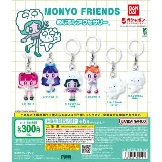 MONYO FRIENDS めじるしアクセサリーの画像
