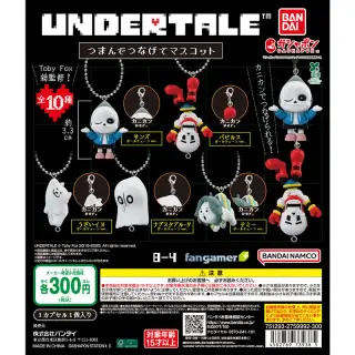 UNDERTALE™ つまんでつなげてマスコットの画像