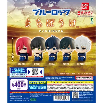ブルーロック まちぼうけの台紙