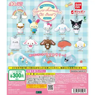 めじるしアクセサリー サンリオキャラクターズオールスターズ Part.2の画像