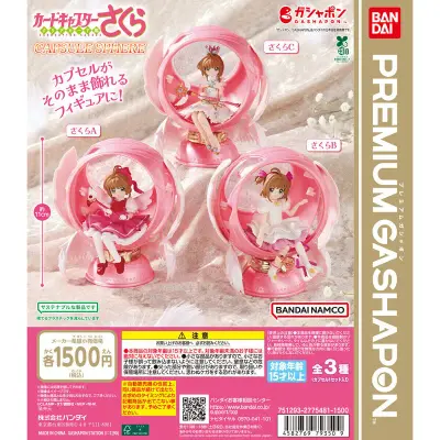 カードキャプターさくら CAPSULE SPHEREの台紙