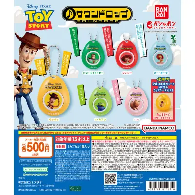 TOY STORY サウンドロップの台紙