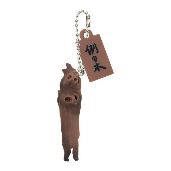 呂布カルマ 例の木チャームの種類 1