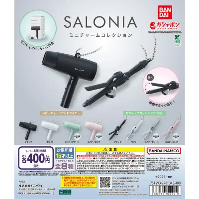 SALONIA ミニチャームコレクションの台紙