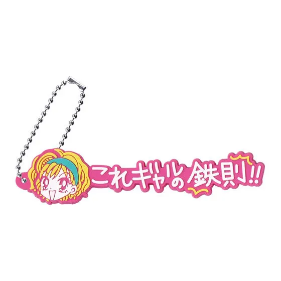 GALS! あそーとコレクションの種類 5