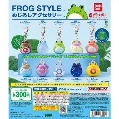 FROG STYLE(フロッグスタイル) めじるしアクセサリーの台紙