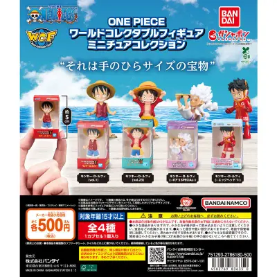 ONE PIECE ワールドコレクタブルフィギュア ミニチュアコレクションの台紙