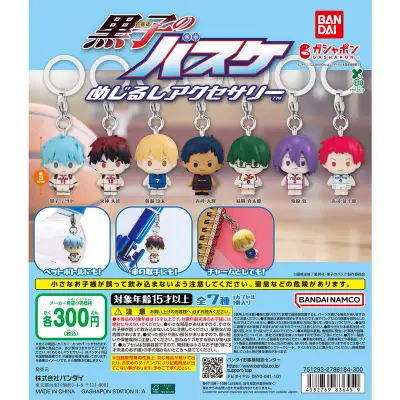 黒子のバスケ めじるしアクセサリーの台紙