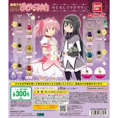 魔法少女まどか☆マギカ めじるしアクセサリーの台紙