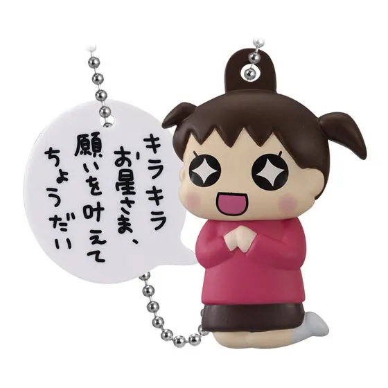 うちの3姉妹 名セリフチャームの種類 2