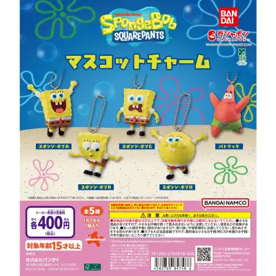 スポンジ・ボブ マスコットチャームの台紙