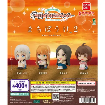 学園アイドルマスター まちぼうけ2の台紙