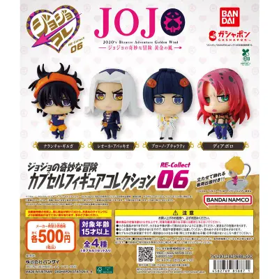 ジョジョの奇妙な冒険 カプセルフィギュアコレクション RE-Collect06の台紙