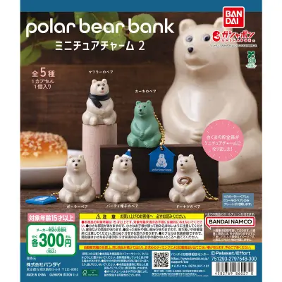 polar bear bank（ポーラーベアバンク） ミニチュアチャーム 2の台紙