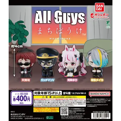 All Guys まちぼうけの台紙