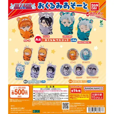 BLEACH おくるみあそーとの台紙