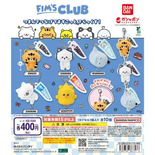 FIM’S CLUB つまんでつなげてますこっと でらっくす！の台紙