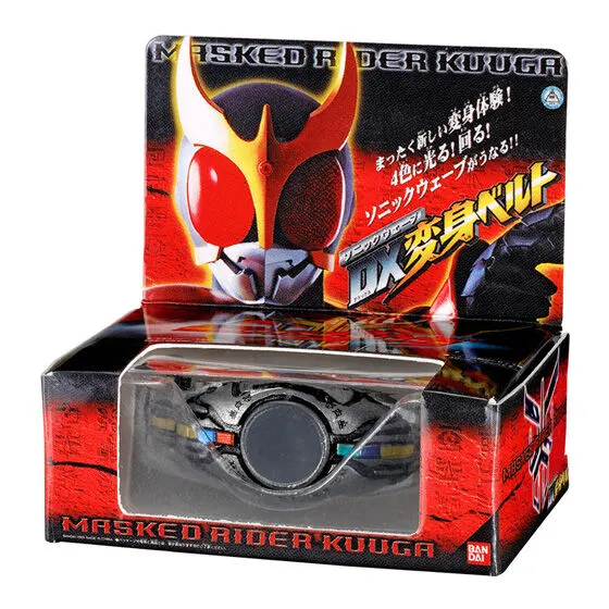 仮面ライダーシリーズ DXミニチュア＆パッケージコレクション03の種類 1