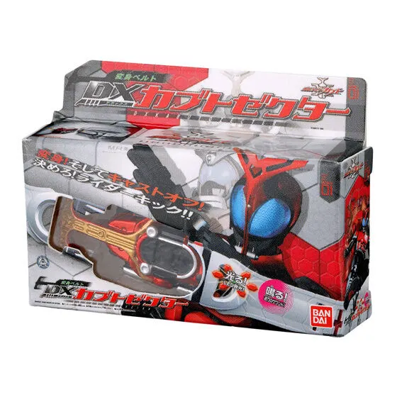仮面ライダーシリーズ DXミニチュア＆パッケージコレクション03の種類 2