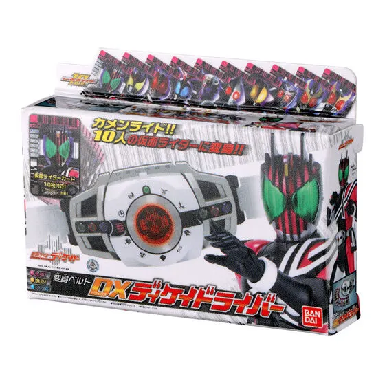 仮面ライダーシリーズ DXミニチュア＆パッケージコレクション03の種類 3