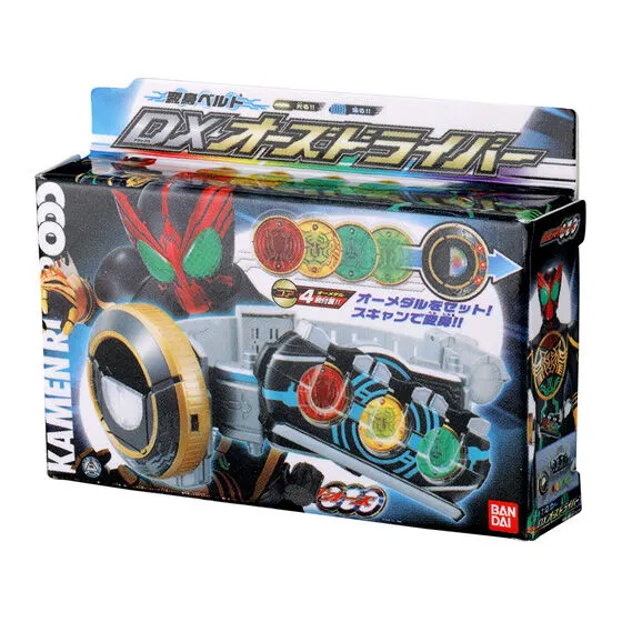 仮面ライダーシリーズ DXミニチュア＆パッケージコレクション03の種類 4
