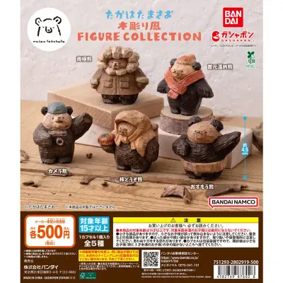たかはたまさお 木彫り風 FIGURE COLLECTIONの台紙