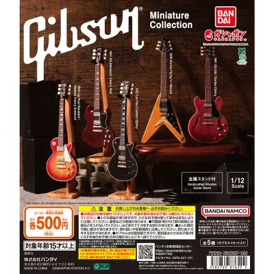 Gibson Miniature Collectionの台紙