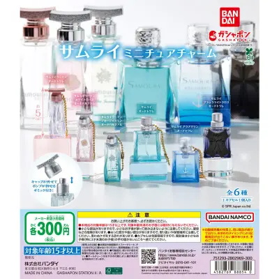 サムライ ミニチュアチャームの台紙
