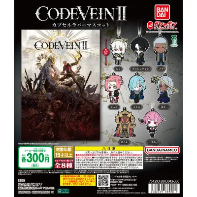 CODE VEIN II カプセルラバーマスコットの台紙