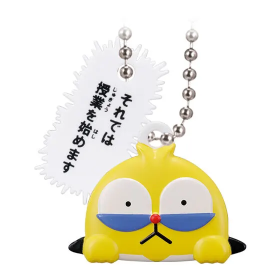 コロコロコミック ぎゃぐチャームの種類 2