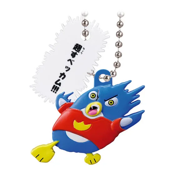 コロコロコミック ぎゃぐチャームの種類 4