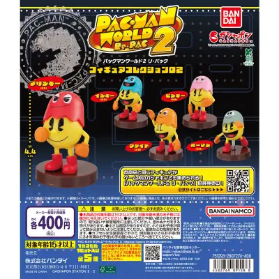 パックマンワールド2 リ・パック フィギュアコレクション02の台紙