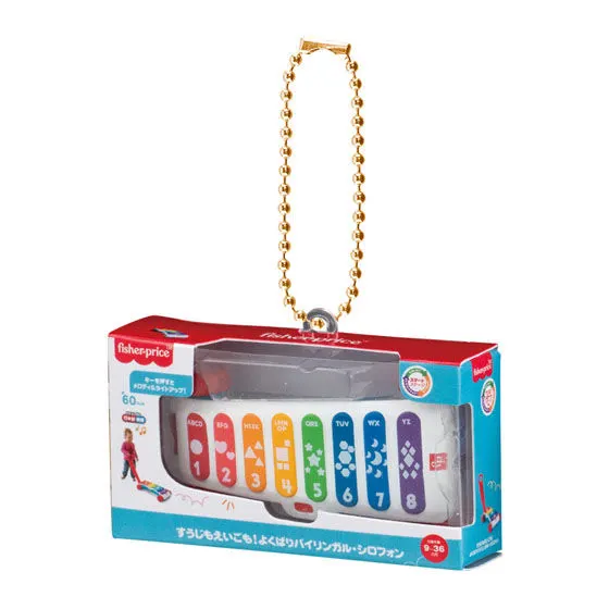 fisher-price&trade; miniature package collectionの種類 3