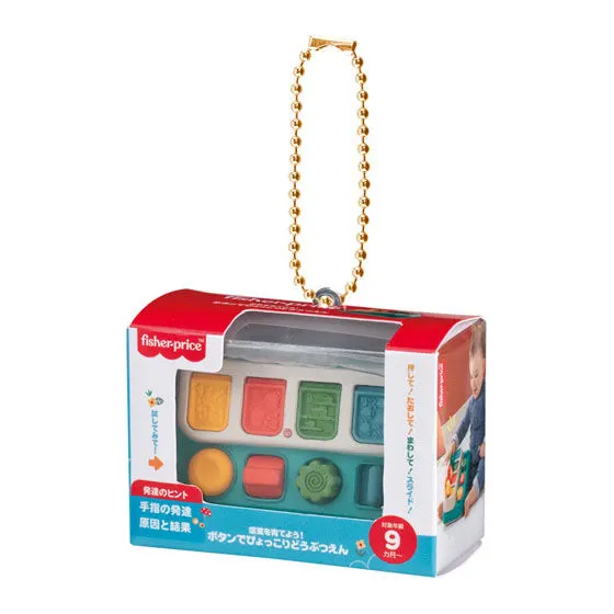fisher-price&trade; miniature package collectionの種類 4
