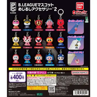 B.LEAGUE マスコット めじるしアクセサリー２の台紙