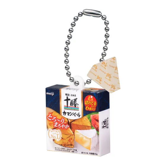 meiji 乳製品シリーズミニチュアチャームの種類 5