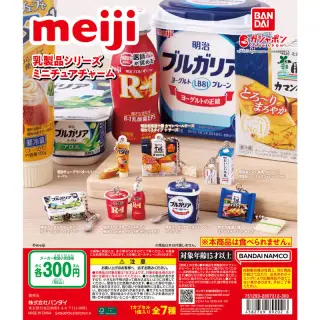 meiji 乳製品シリーズミニチュアチャームの画像