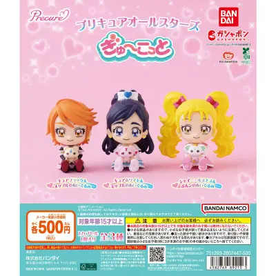 プリキュアオールスターズ ぎゅーこっとの台紙