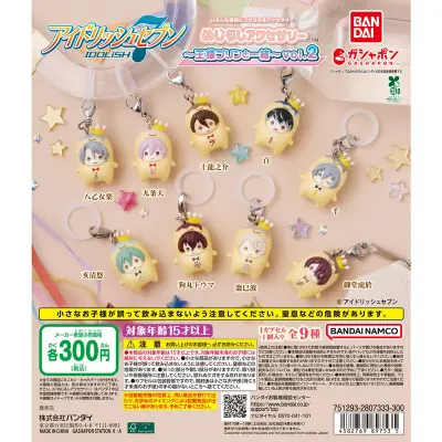 アイドリッシュセブン めじるしアクセサリー～王様プリンと一緒～vol.2の台紙