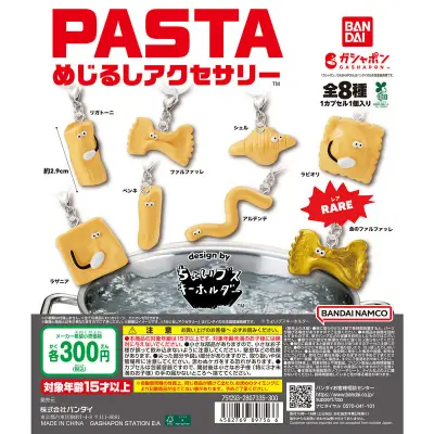 PASTA めじるしアクセサリー design by ちょいブスキーホルダーの台紙