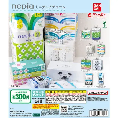 nepia ミニチュアチャームの台紙