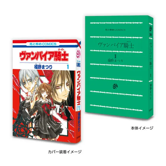 豆ガシャ本 「LaLaコミックス」の種類 4