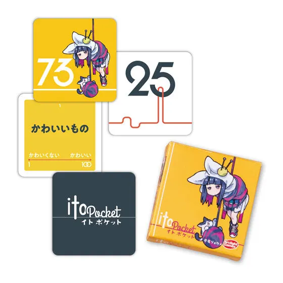 ボードゲームミニチュアコレクション ito pocket（イト ポケット）の種類 5