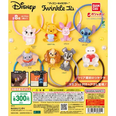 “ディズニーキャラクター” Twinkle ゴムの台紙