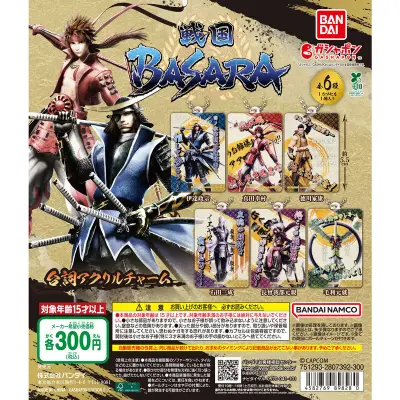 戦国BASARA 台詞アクリルチャームの台紙